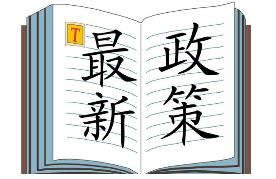 上海现行居转户政策将到期 人保局正研究上海居转户新政策