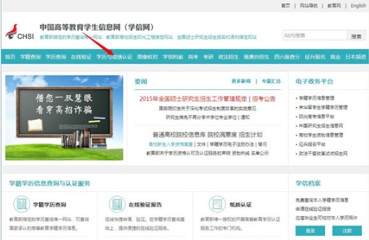 上海积分个税申报错误的方法 上海积分个税申报错误的方法