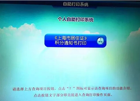 上海职业资格证书复核的操作办法