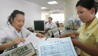 2019最新上海居住证积分政策 2019最新上海居住证积分政策
