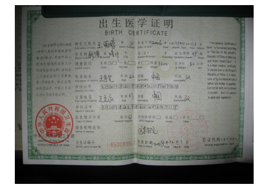 上海居住证积分不达标公办就读问题 上海居住证积分不达标公办就读问题