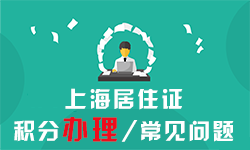 职业技能证书可以积分入学吗