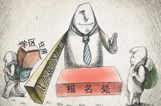 离职状态下申请上海上学积分的办法 离职状态下申请上海上学积分的办法