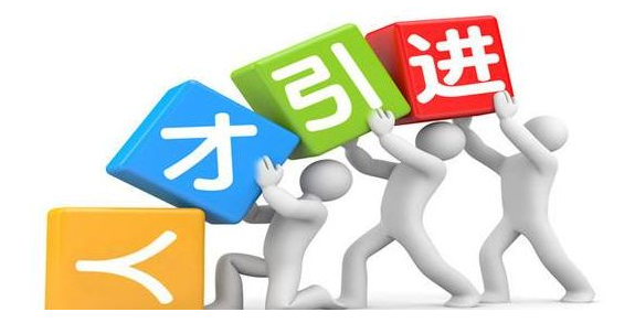 上海职称中级考试在哪儿报名 上海职称中级考试在哪儿报名