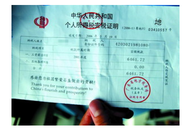 上海居住证积分一票否决 上海居住证积分一票否决