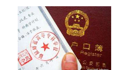 上海积分办理中代缴社保帮助孩子上学 上海积分办理中代缴社保帮助孩子上学