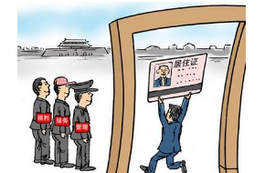 办理上海居住证积分之前在外地工作过 办理上海居住证积分之前在外地工作过