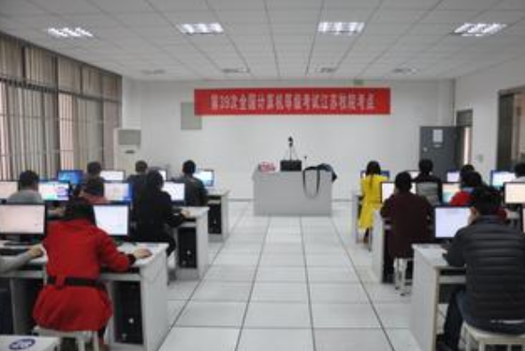 上海全国计算机等级考试