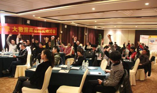 人力资源管理师培训